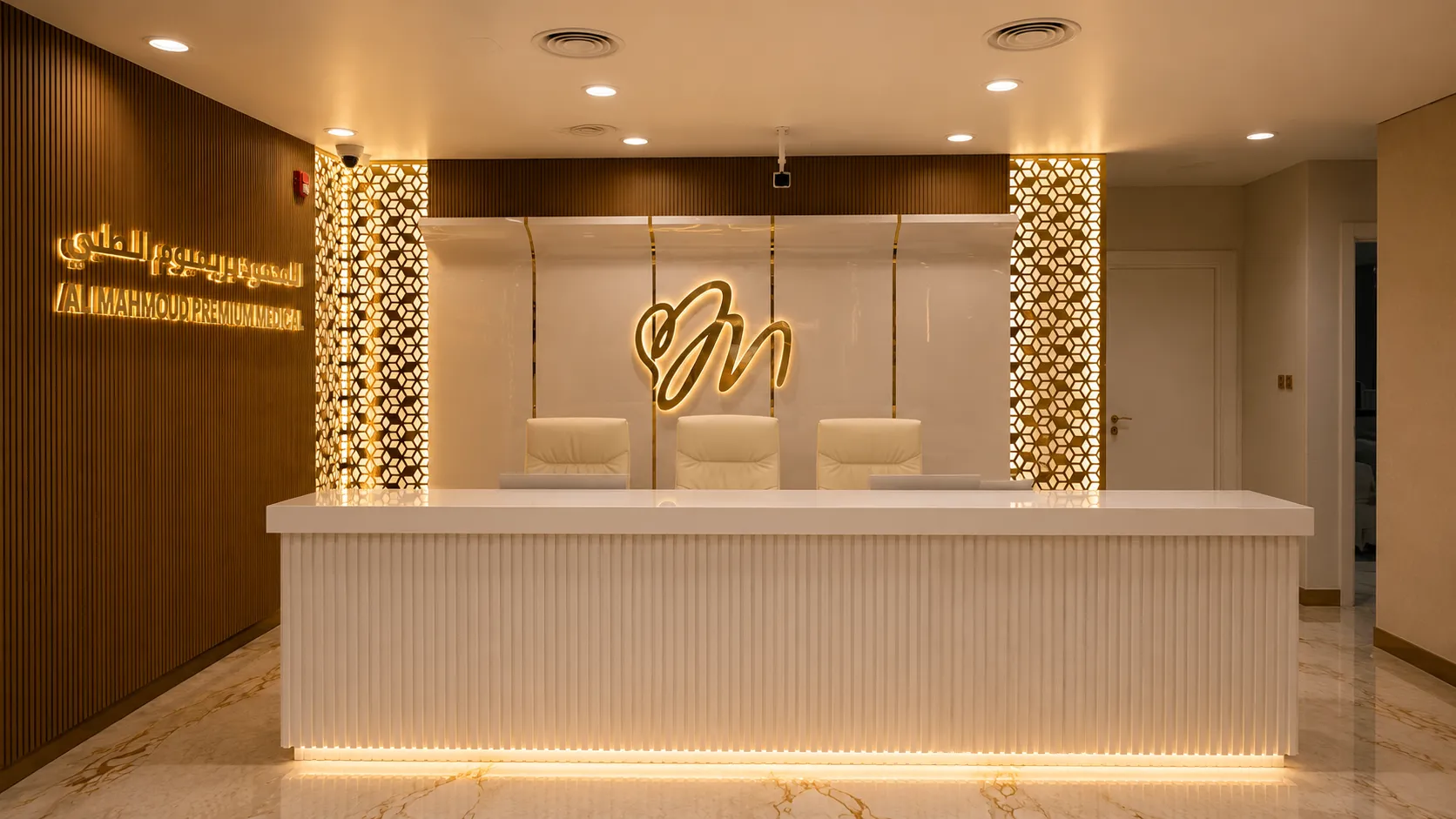 مجمع المحمود بريميوم ون الطبي | Clinic in Doha, Qatar مجمع المحمود بريميوم ون الطبي - medical center in Doha Qatar