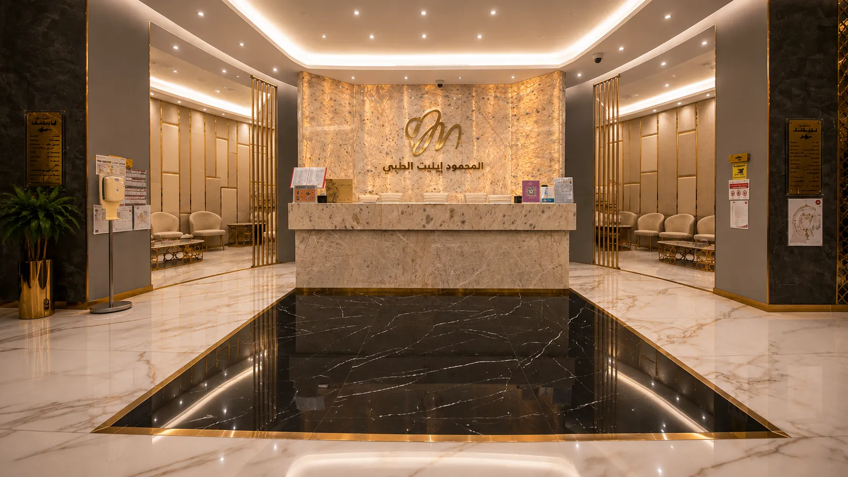 مجمع المحمود إيليت الطبي | Clinic in Doha, Qatar مجمع المحمود إيليت الطبي - medical center in Doha Qatar