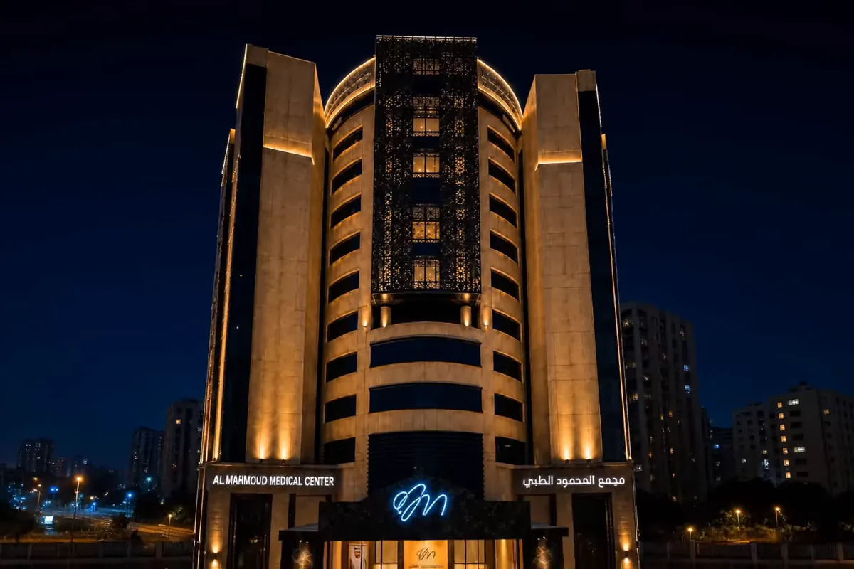 Al Mahmoud Medical Center - Al Sadd Branch clinic gallery in Doha Qatar