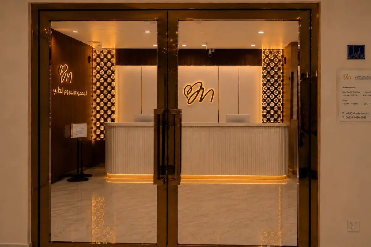 AlMahmoud Premium One Medical Center spaces and care environment