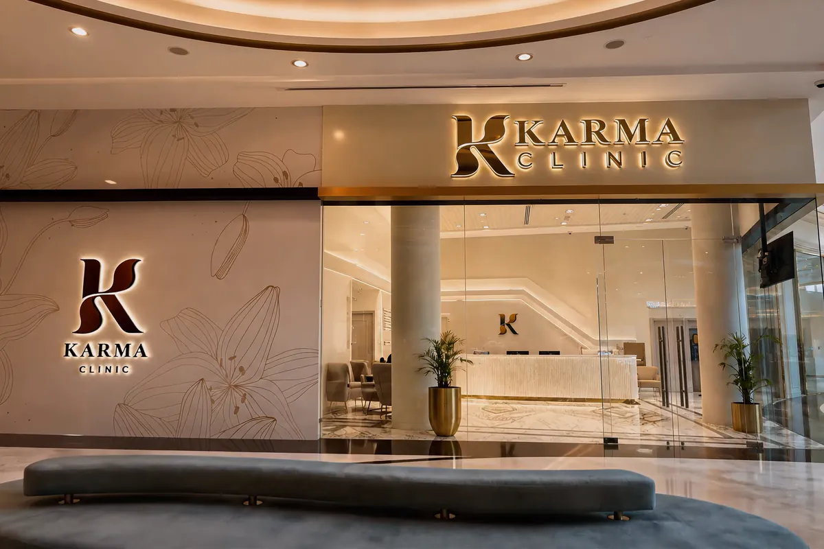 عيادة كارما clinic gallery in Doha Qatar